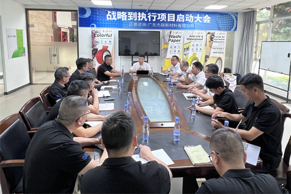 戰(zhàn)略規(guī)劃咨詢公司哪家好，能幫企業(yè)找準增長方向的